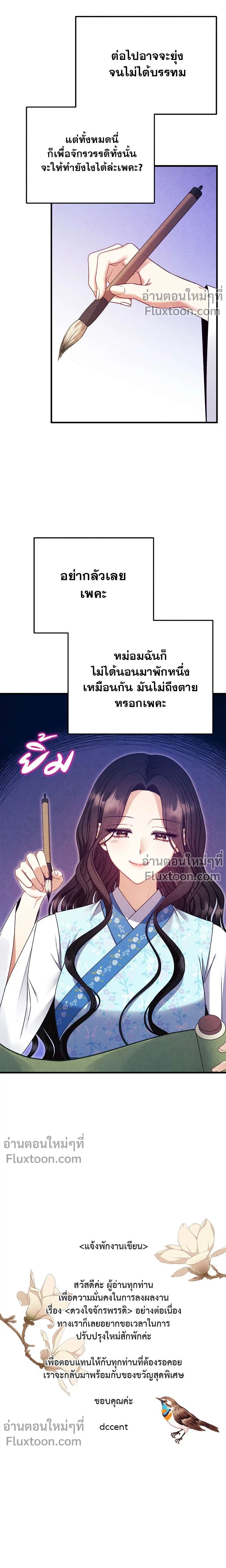 หน้าที่ 18