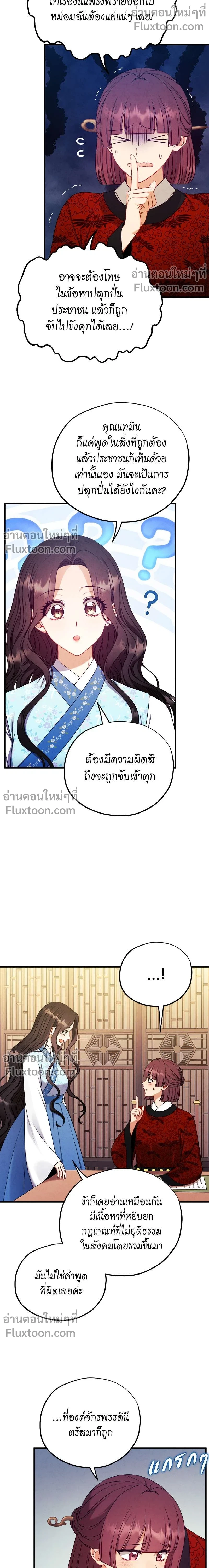 หน้าที่ 13