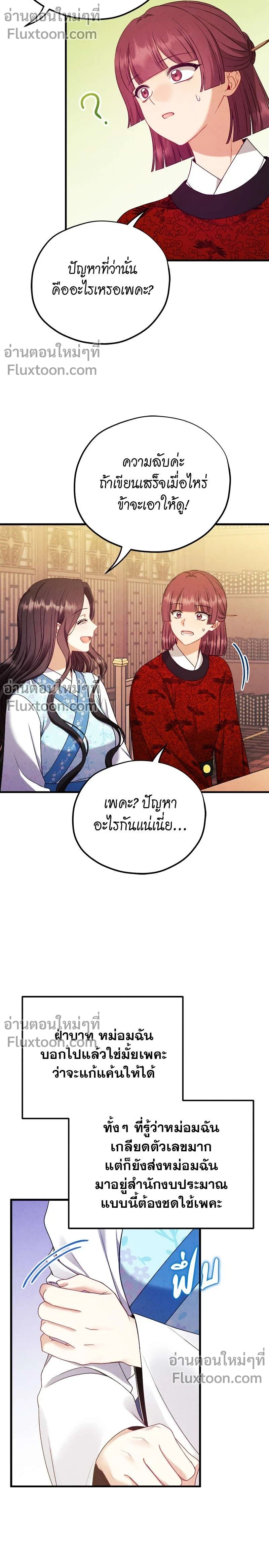 หน้าที่ 17