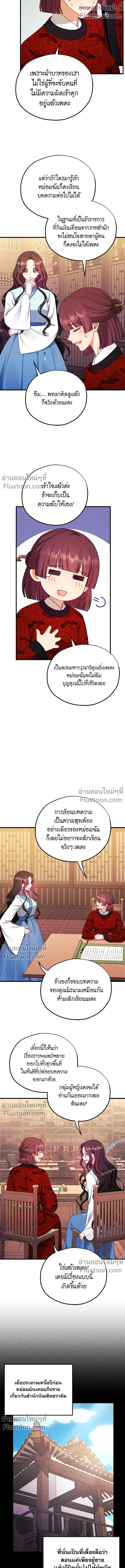 หน้าที่ 14