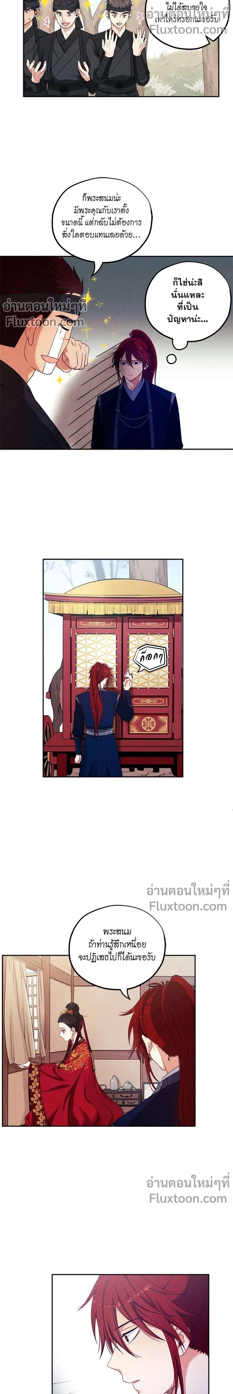 หน้าที่ 13