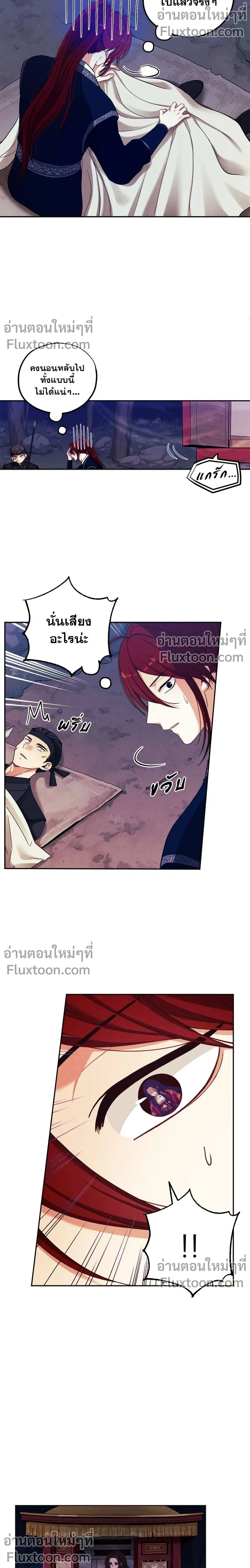 หน้าที่ 13