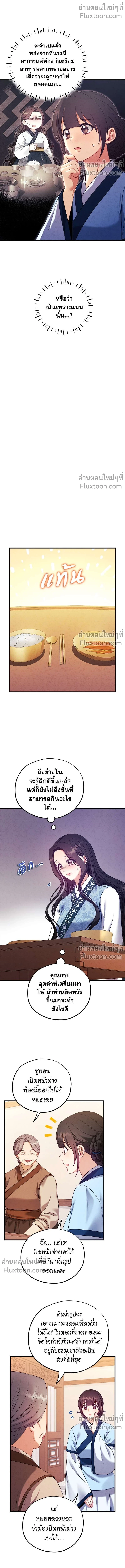 หน้าที่ 10