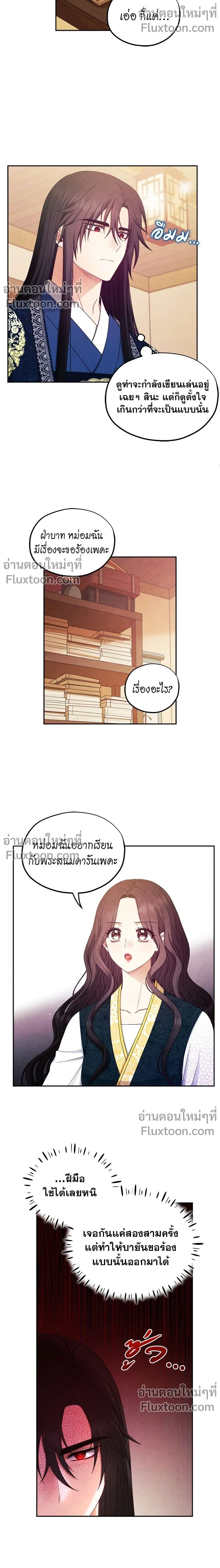 หน้าที่ 7