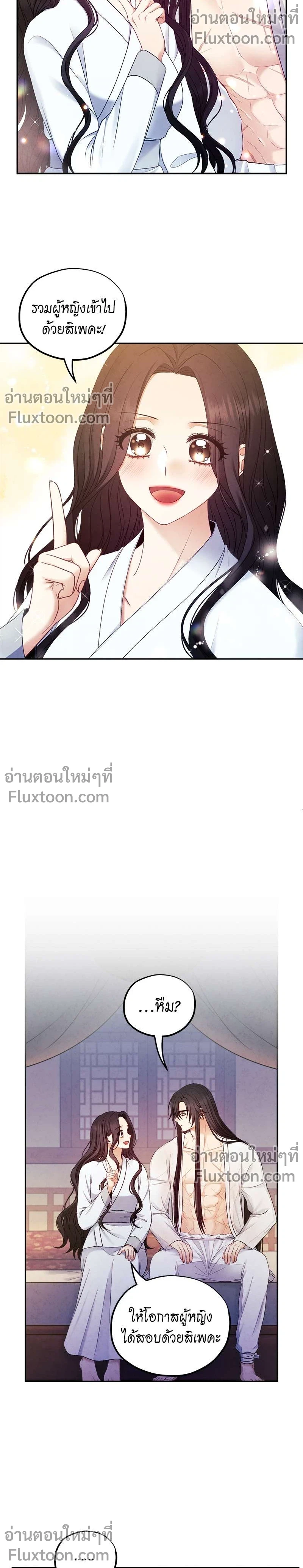 หน้าที่ 7