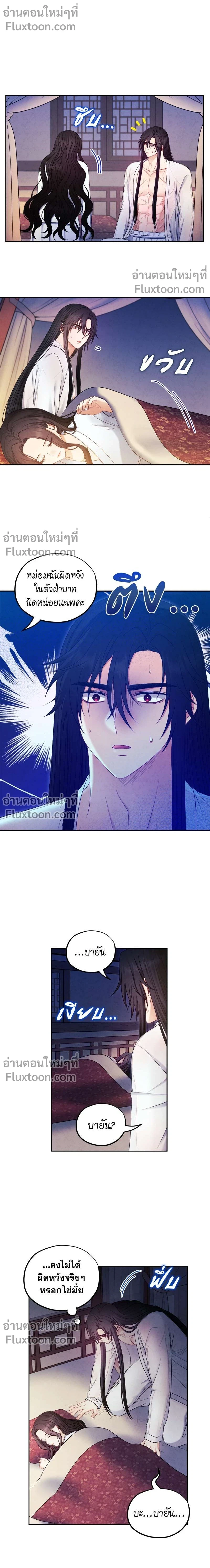 หน้าที่ 13