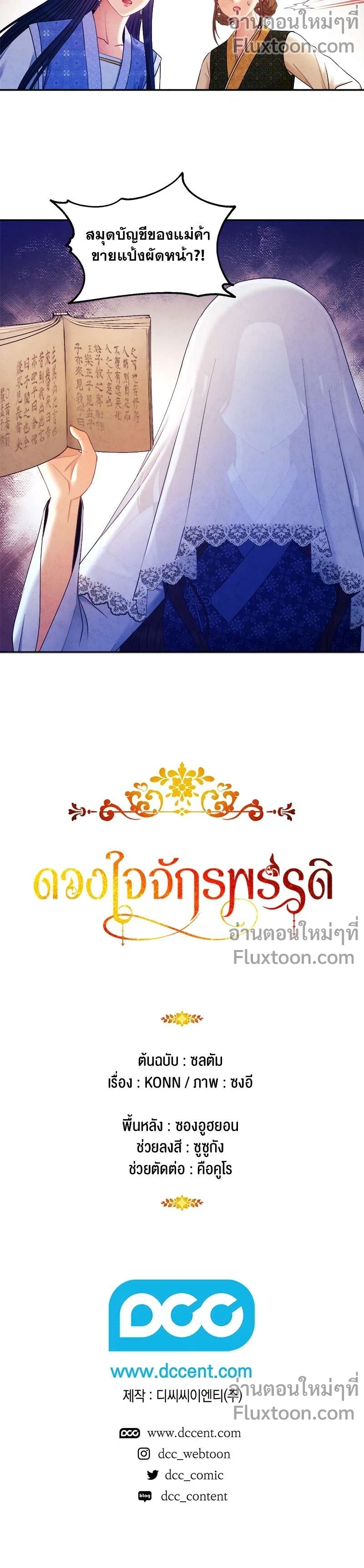 หน้าที่ 14