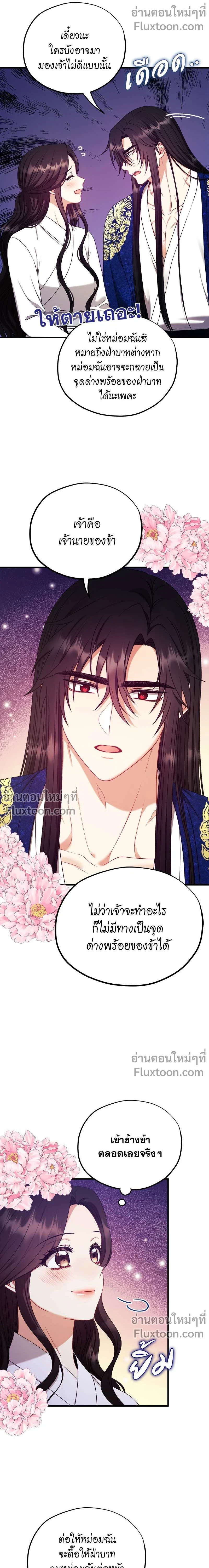 หน้าที่ 11