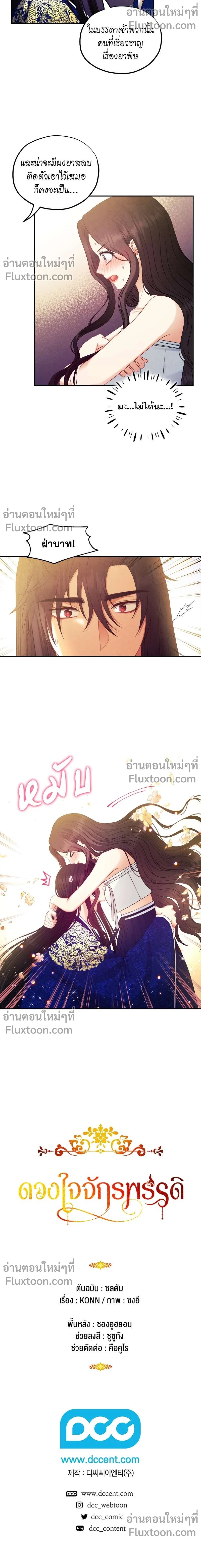 หน้าที่ 14