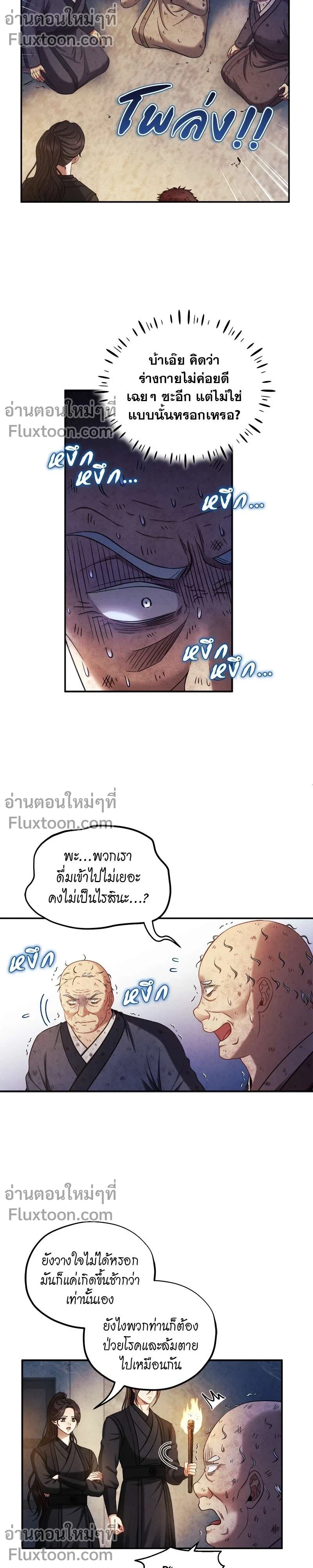 หน้าที่ 13