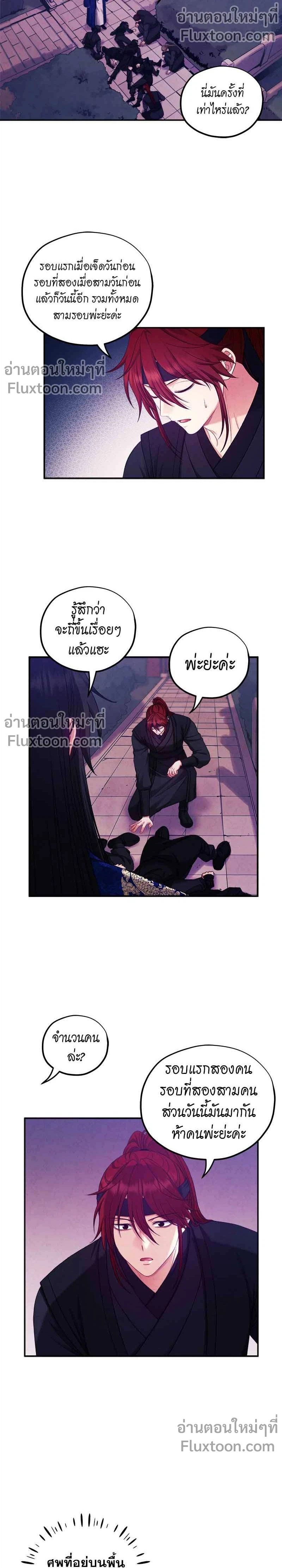 หน้าที่ 5