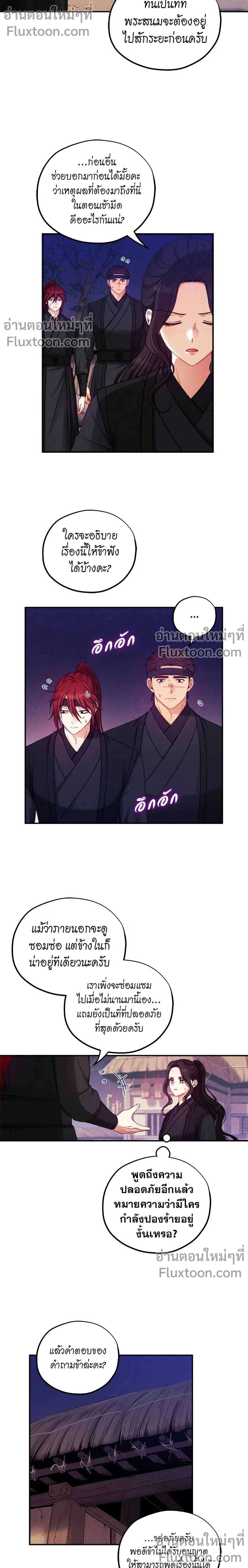 หน้าที่ 7