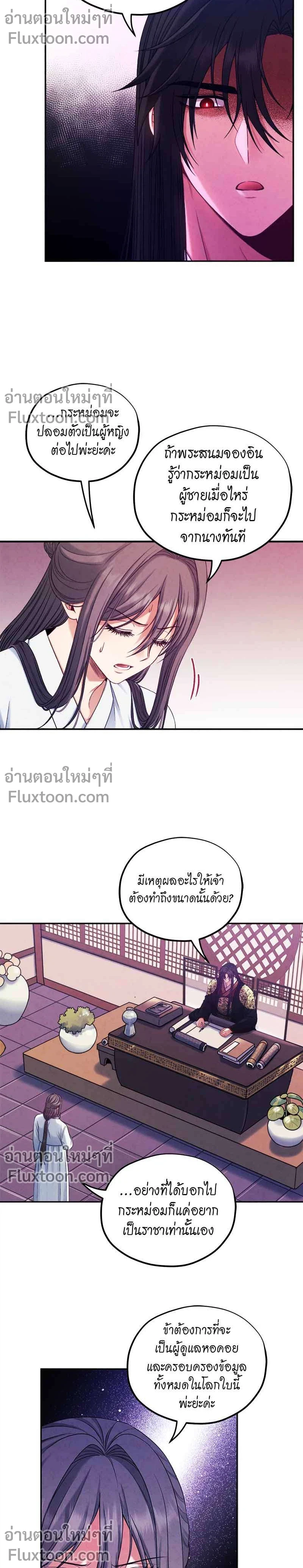 หน้าที่ 9