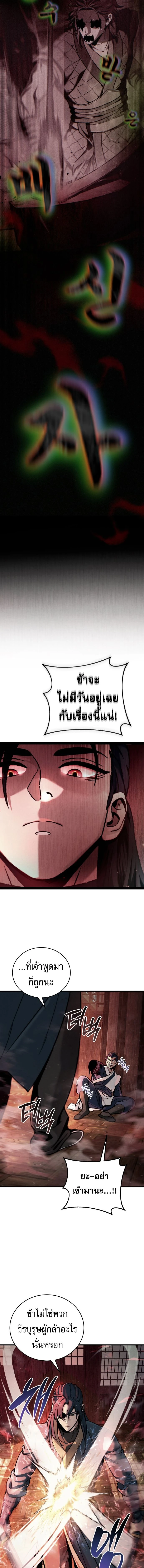 หน้าที่ 45