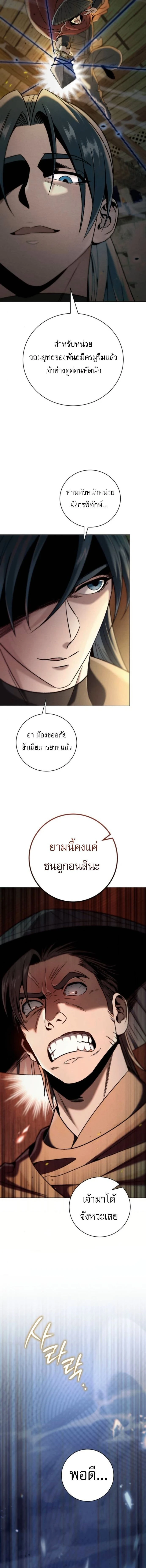 หน้าที่ 28