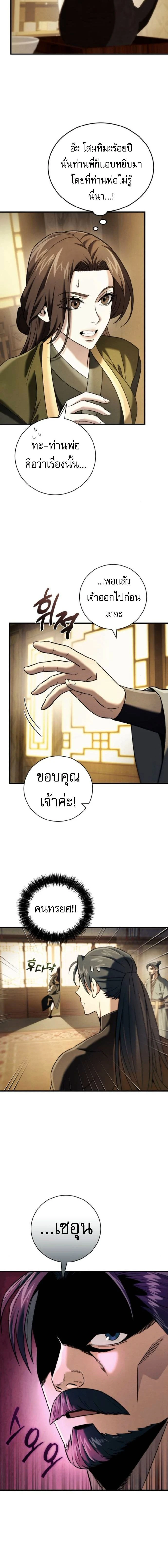 หน้าที่ 26