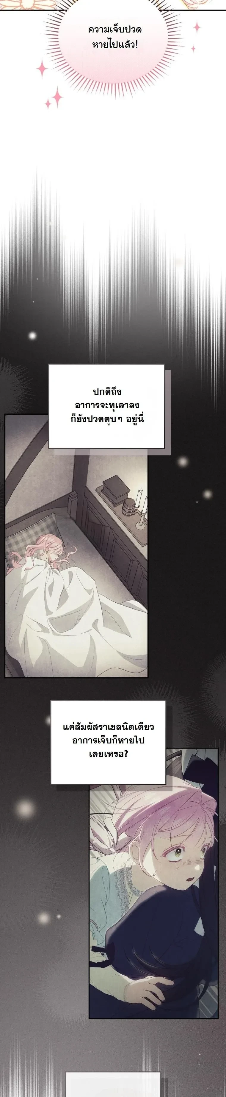 หน้าที่ 30