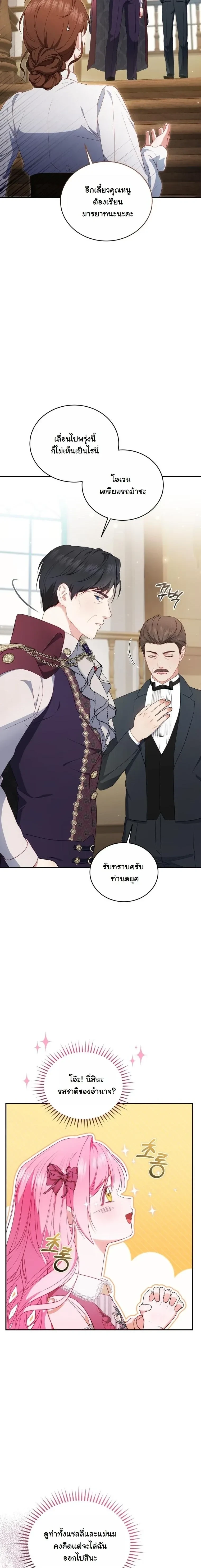 หน้าที่ 28