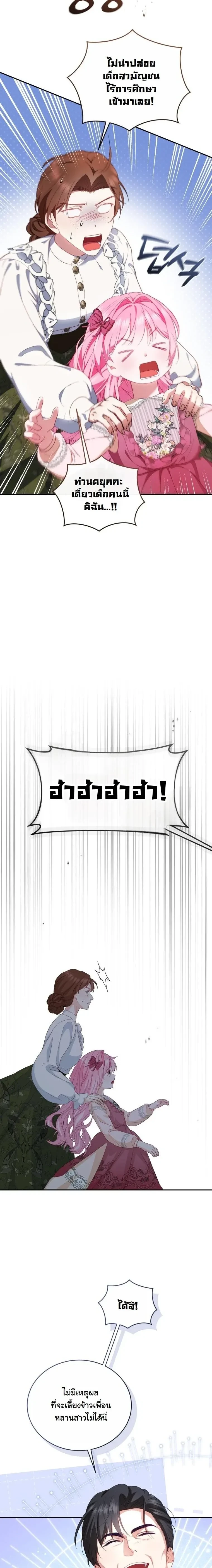 หน้าที่ 32