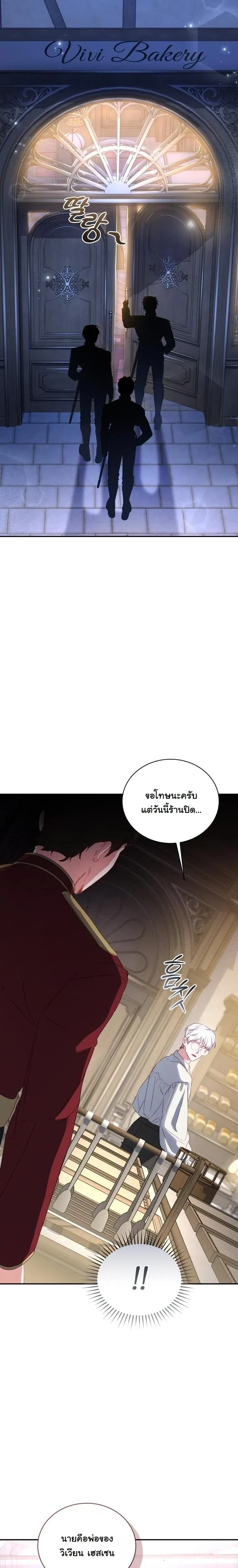 หน้าที่ 38