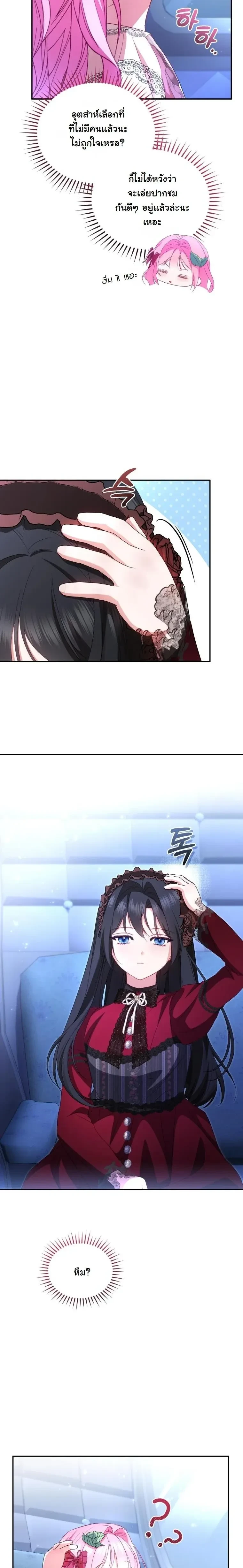 หน้าที่ 24