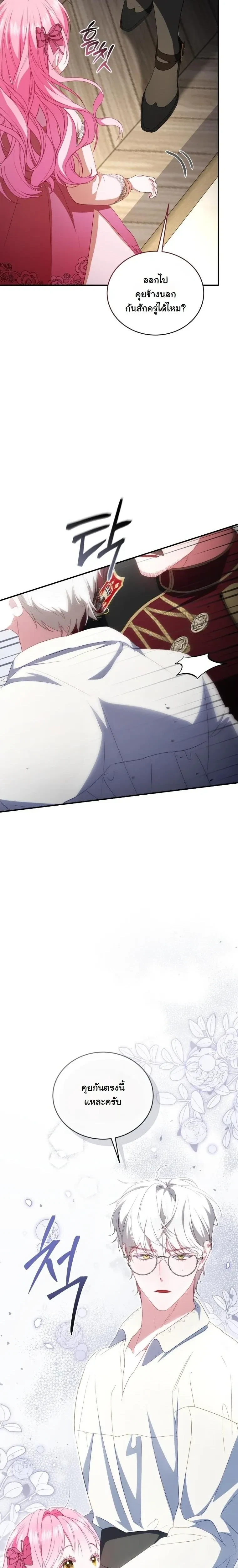 หน้าที่ 14