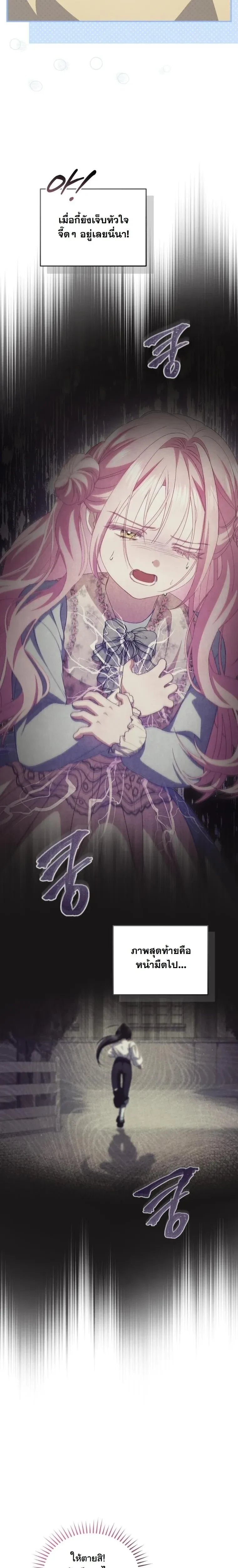 หน้าที่ 35