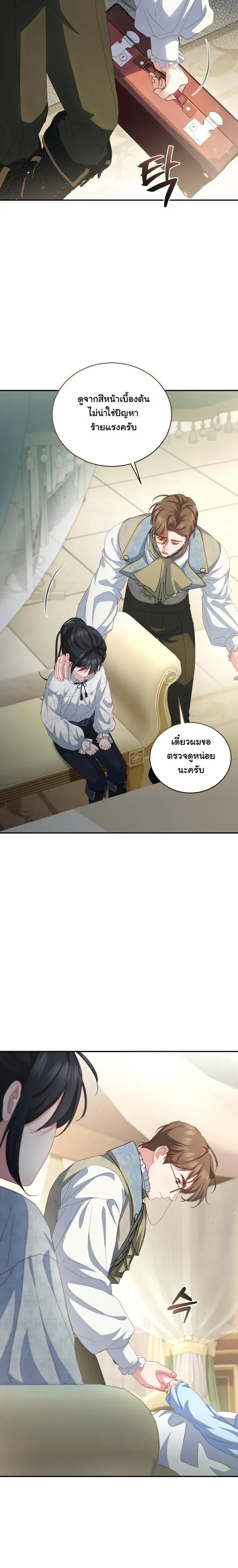 หน้าที่ 15