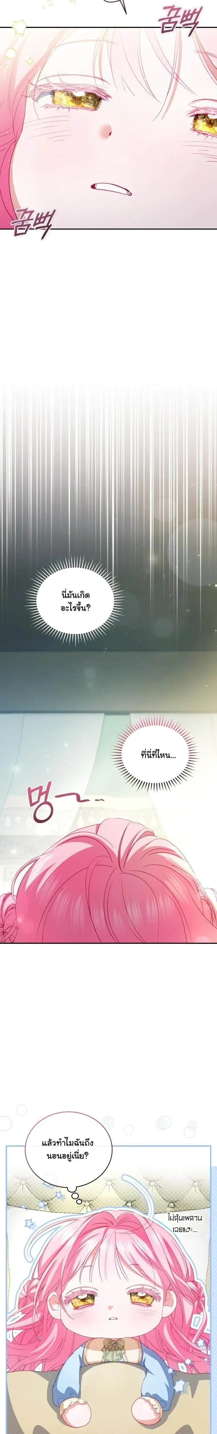 หน้าที่ 34