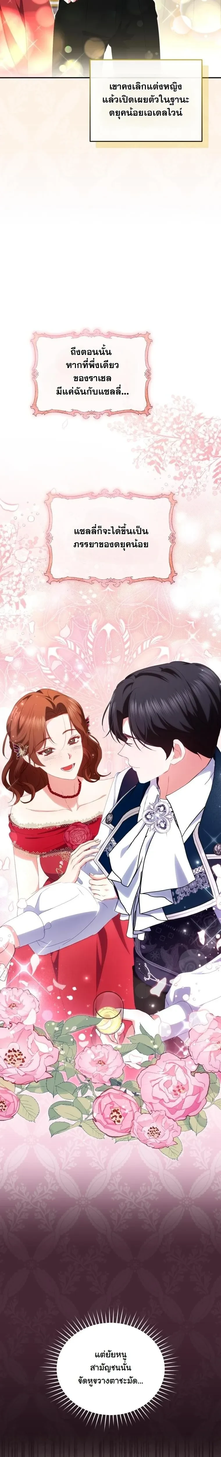 หน้าที่ 26