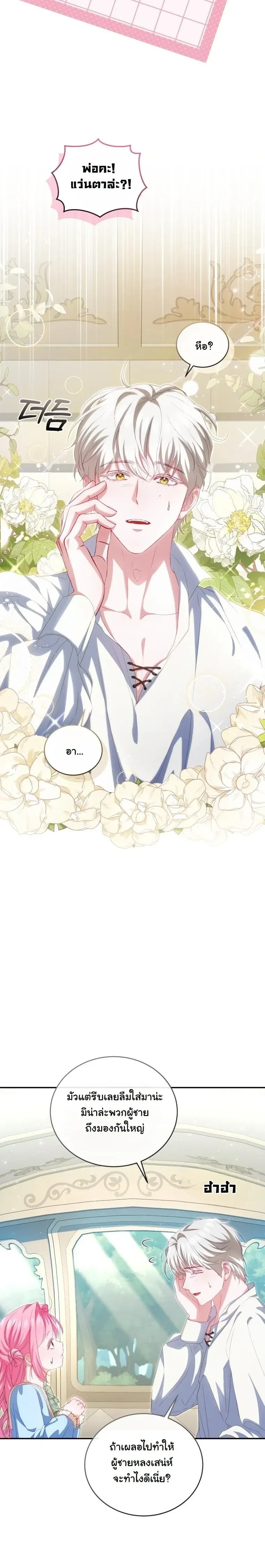 หน้าที่ 29