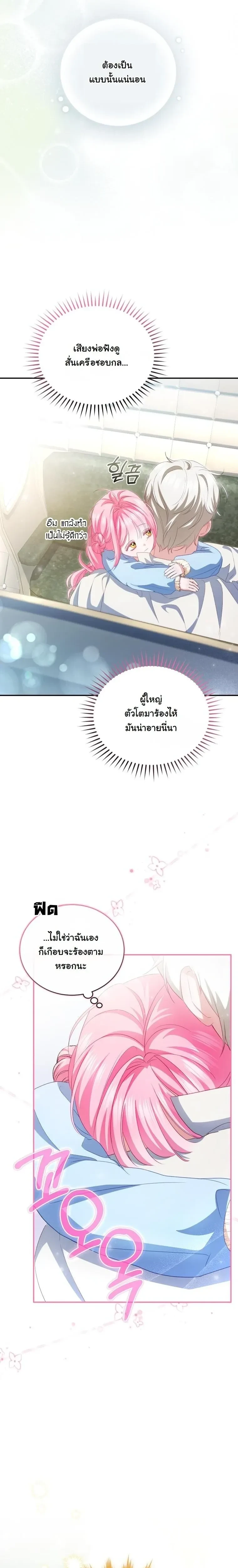 หน้าที่ 33