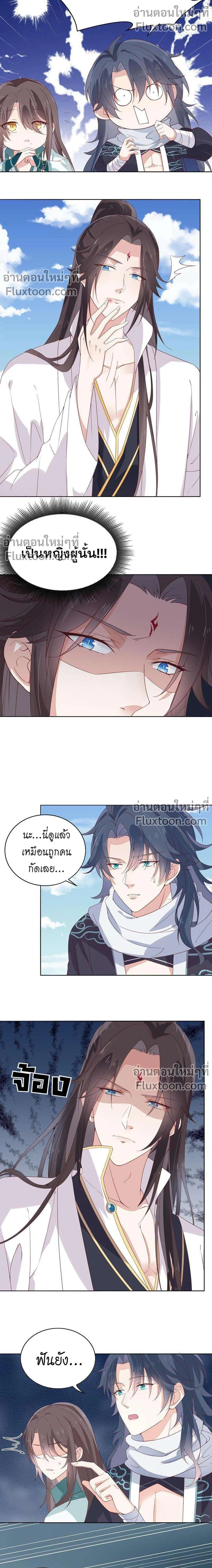 หน้าที่ 3