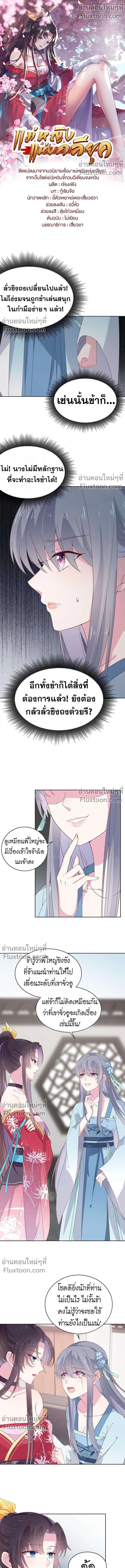 หน้าที่ 2