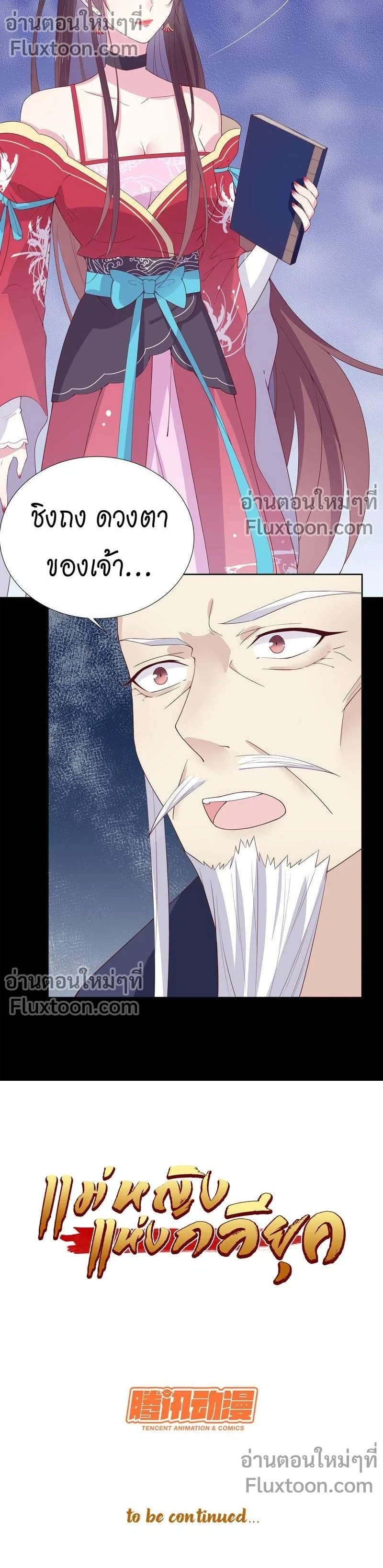 หน้าที่ 11