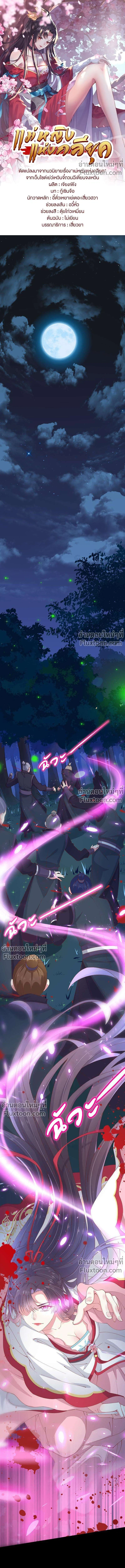 หน้าที่ 2