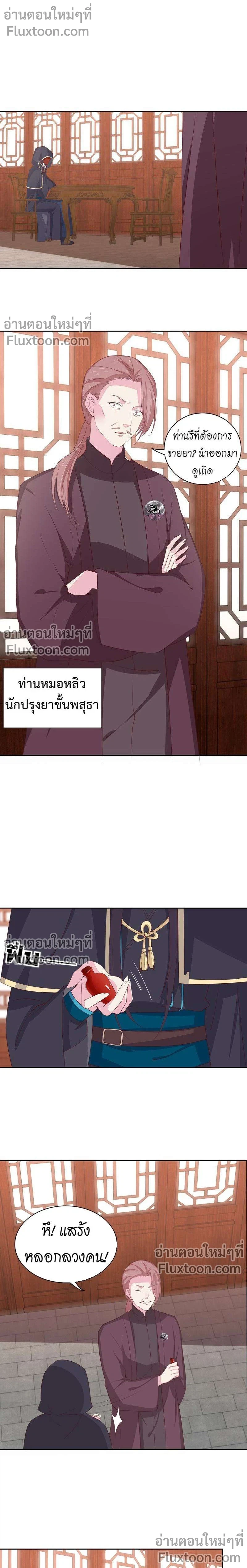 หน้าที่ 3