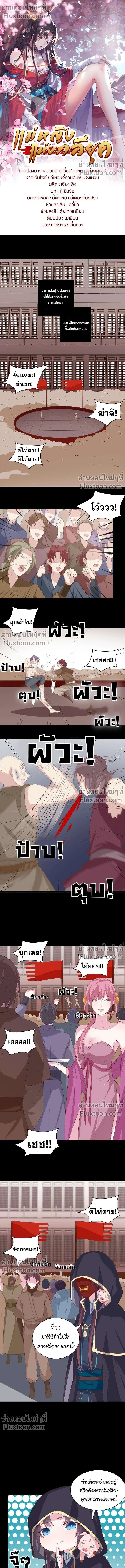 หน้าที่ 2