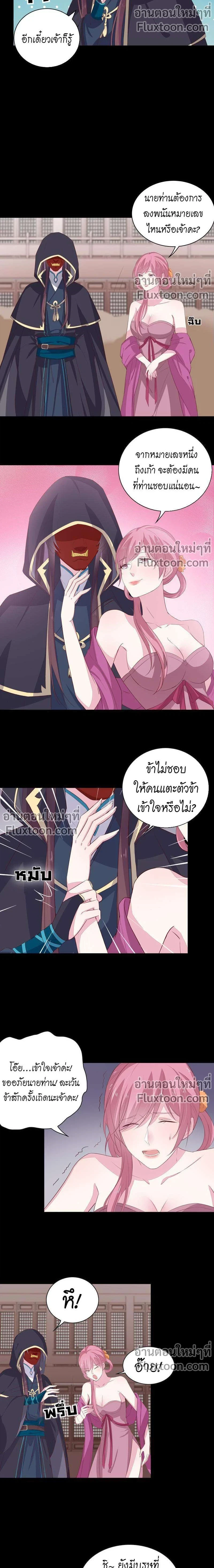 หน้าที่ 3