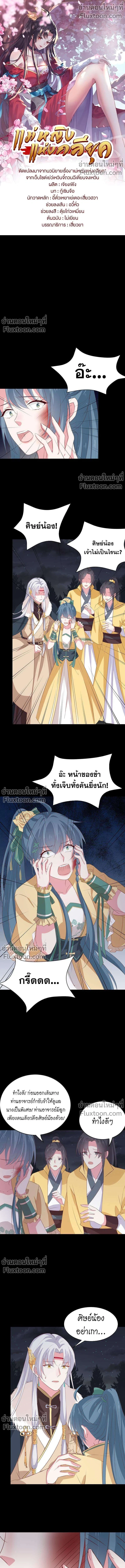 หน้าที่ 2