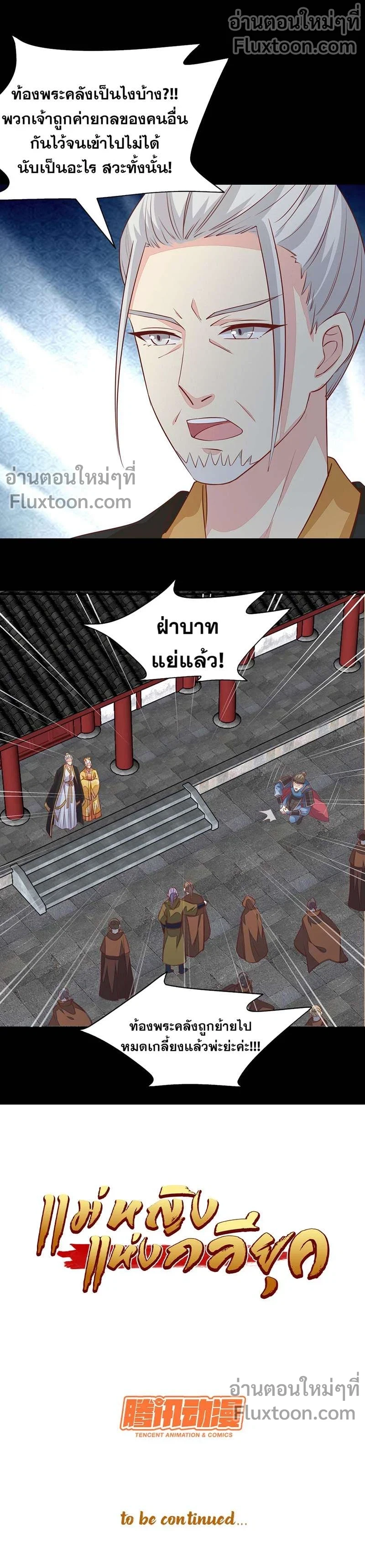 หน้าที่ 6