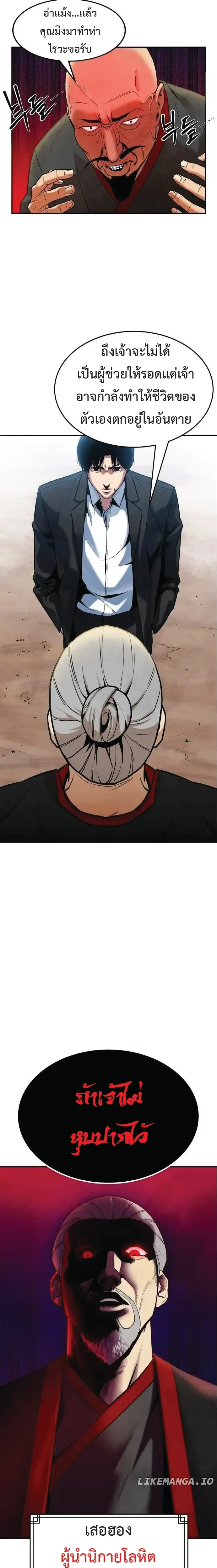 หน้าที่ 23