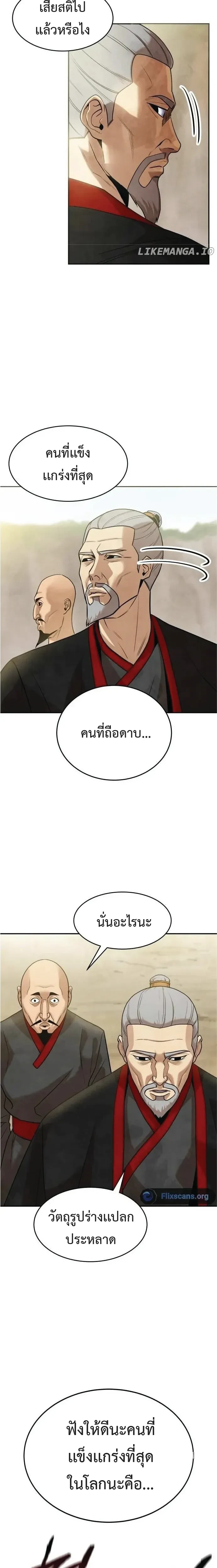หน้าที่ 38