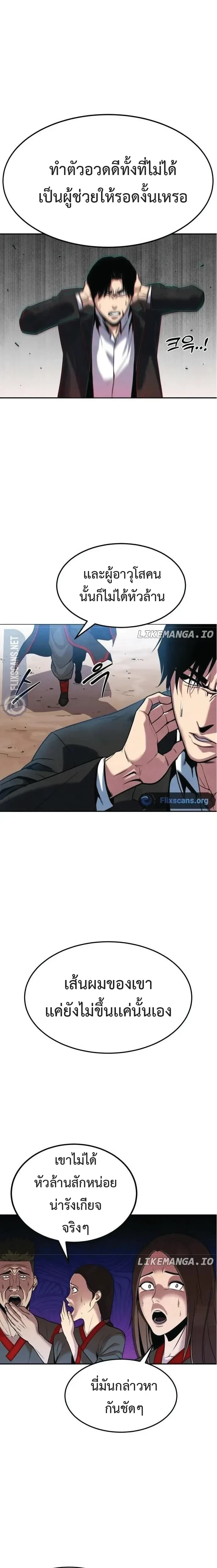 หน้าที่ 22