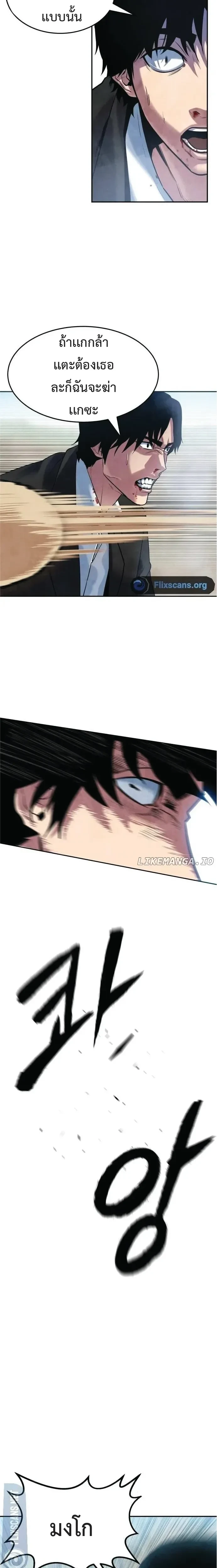 หน้าที่ 35