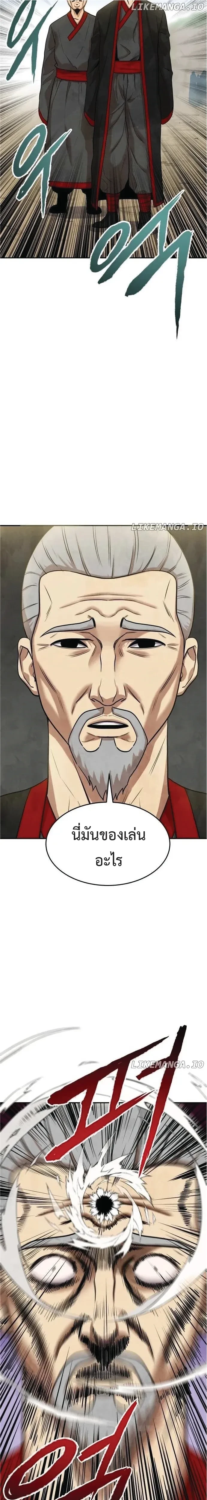 หน้าที่ 40