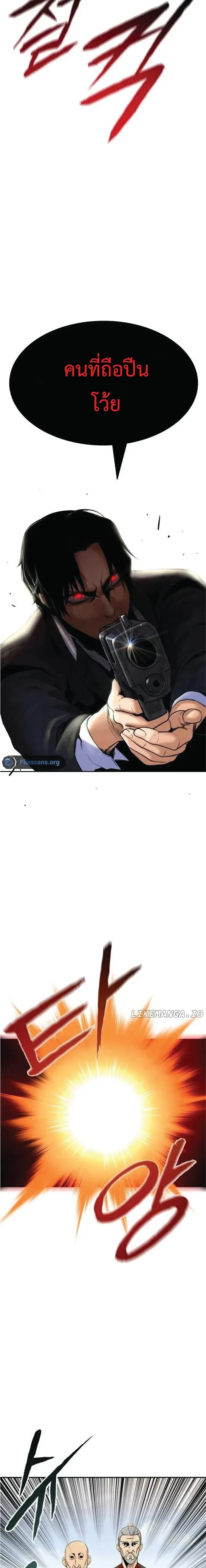 หน้าที่ 39