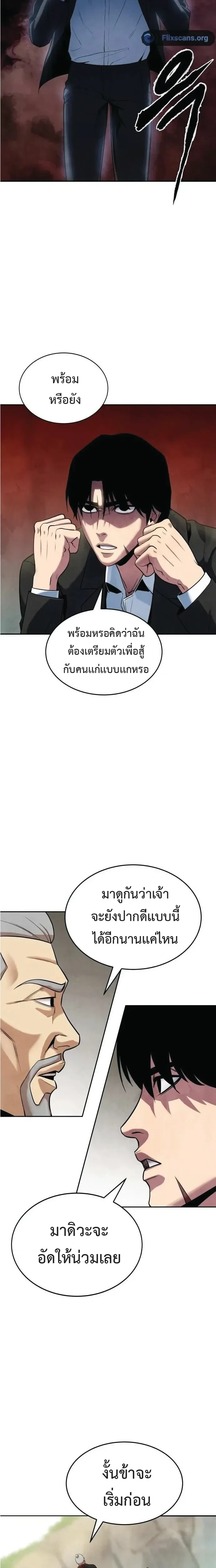 หน้าที่ 29