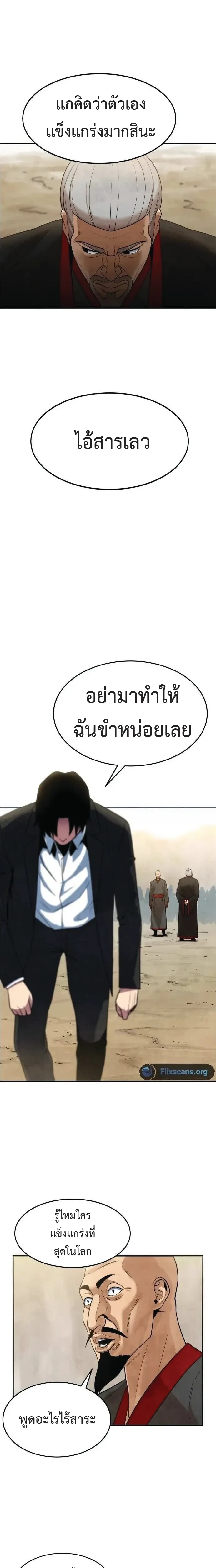 หน้าที่ 37