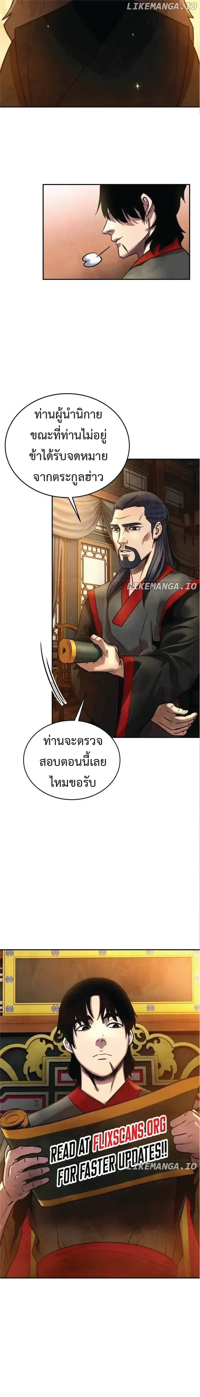 หน้าที่ 31